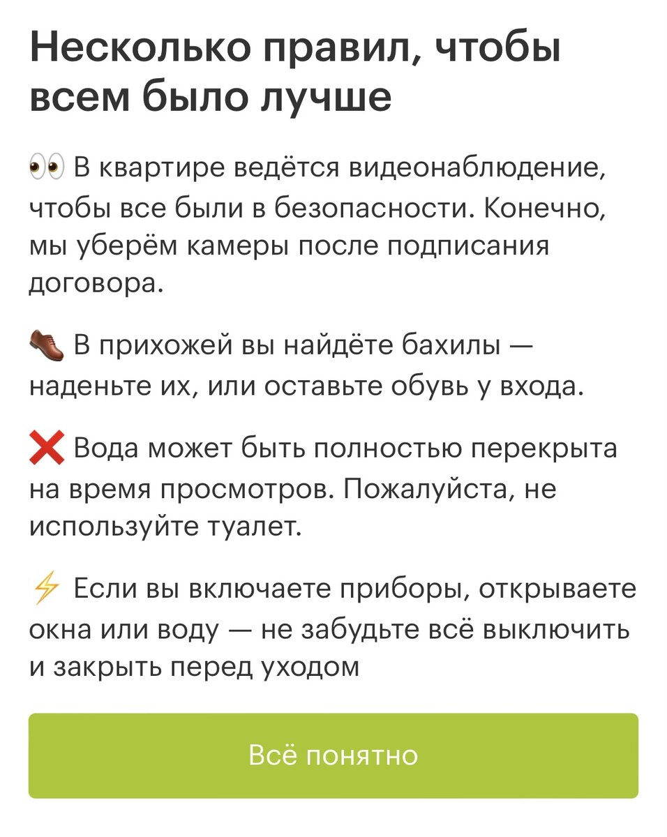 Аренда от ПИК. Комиссия агенту после просмотра без агента. ЗА ЧТО??!! 1ч |  Александр Владимирович | Дзен