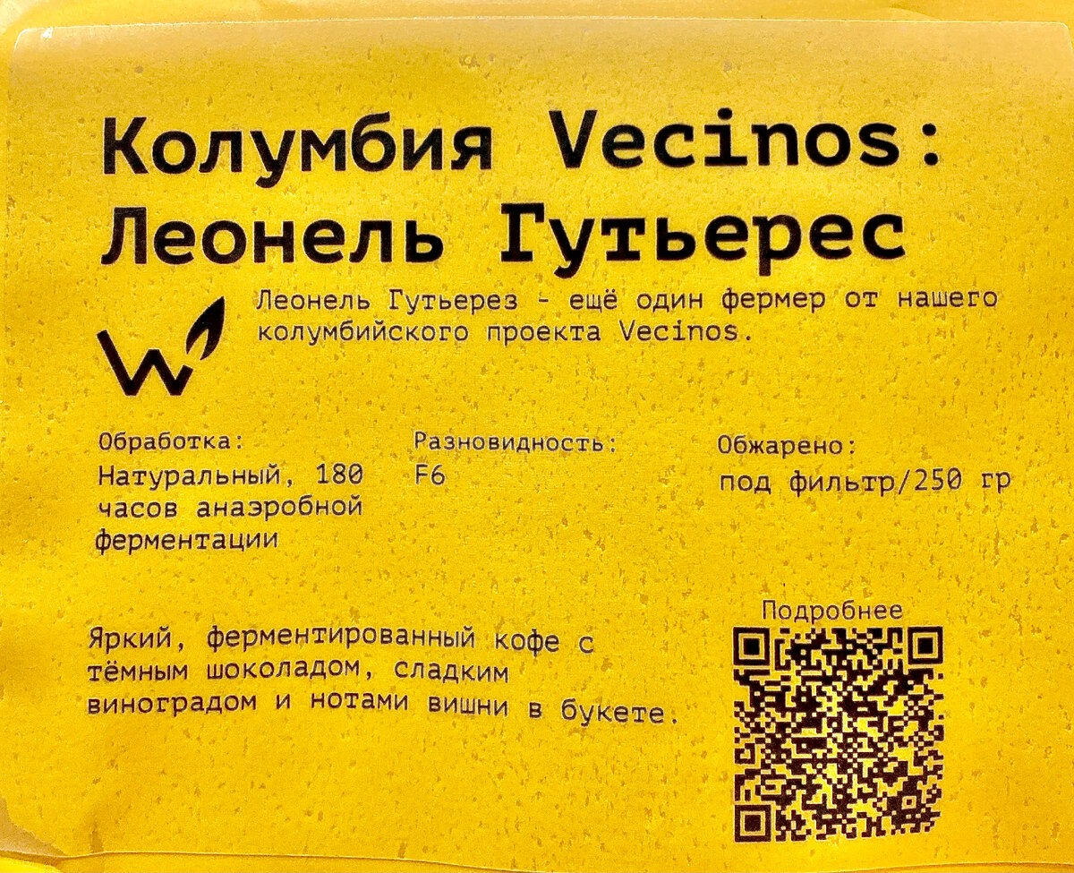 Что обещают: тёмный сладкий виноград, тёмный шоколад, вишня, крем-брюле