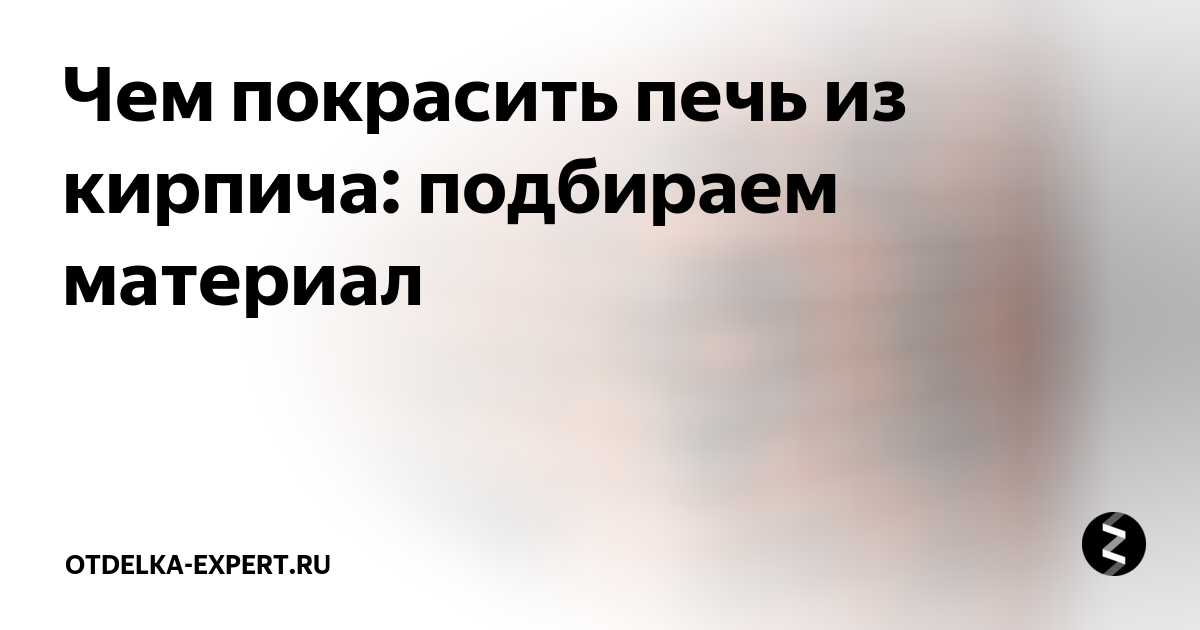 Камин из гипсокартона своими руками: пошаговая инструкция по изготовлению