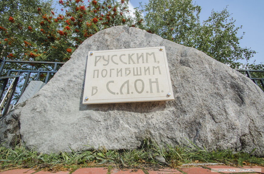 Соловецкий соловки лагерь особого. Слон соловецкий лагерь. Соловки соловецкий лагерь. Соловецкий монастырь лагерь особого назначения. Соловецкий монастырь лагерь особого назначения.