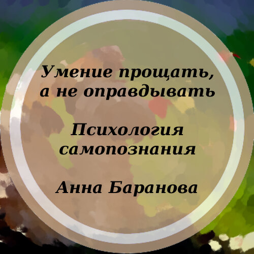 Как извиниться перед девушкой и помириться с ней: 10 советов для парней