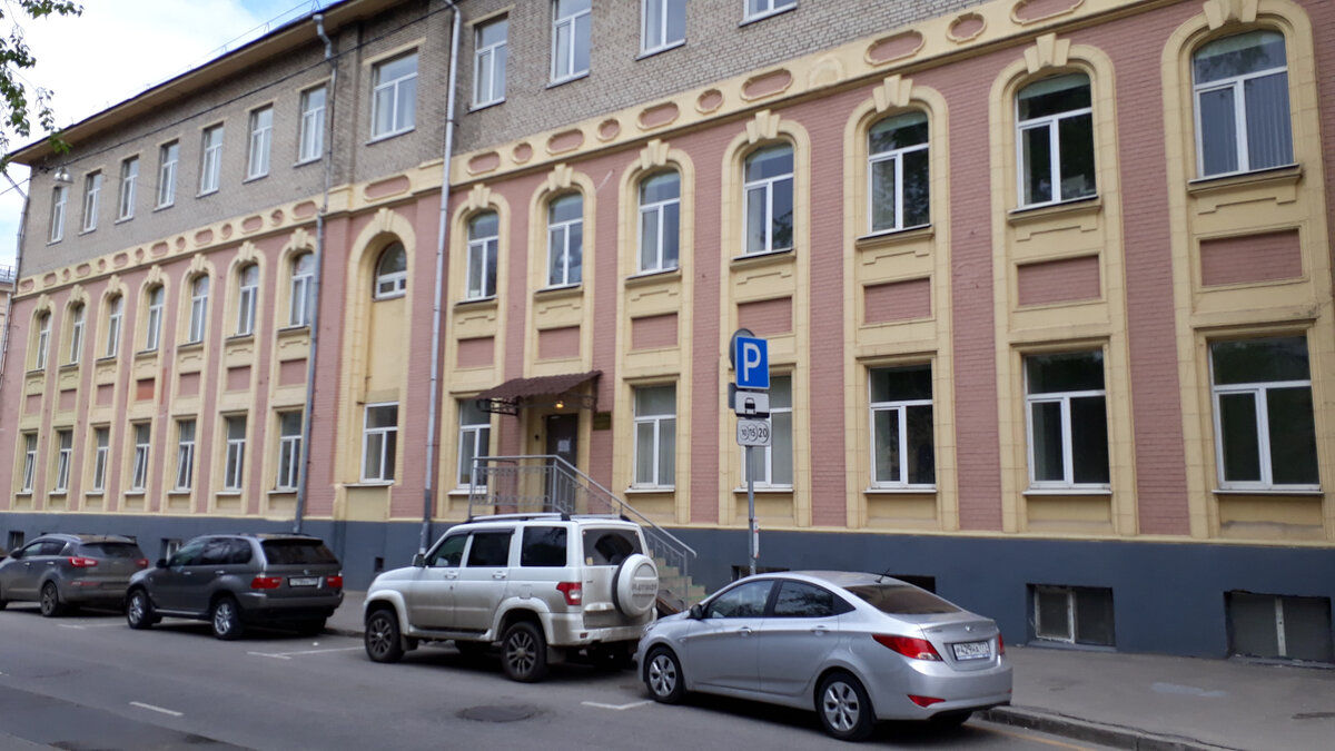 Кондитерская фабрика РОТФРОНТ В Москве