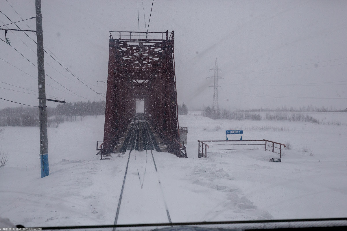 Бам в таширово. Пыльная дорога северомуйск. Северобайкальск посёлок северомуйск. Станция ледяная бам. Северомуйск стелла.