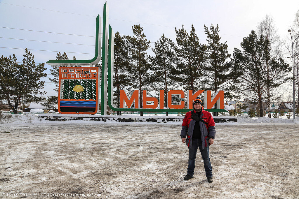Мыски кузбасс. Мыски поселок ГРЭС. Город Мыски Кемеровской области. Стела г Мыски Кемеровская область. Мыски Кемеровская область население.