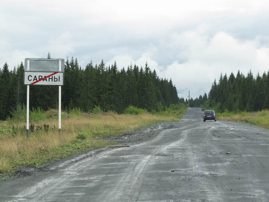 Погода в сараны горнозаводский район