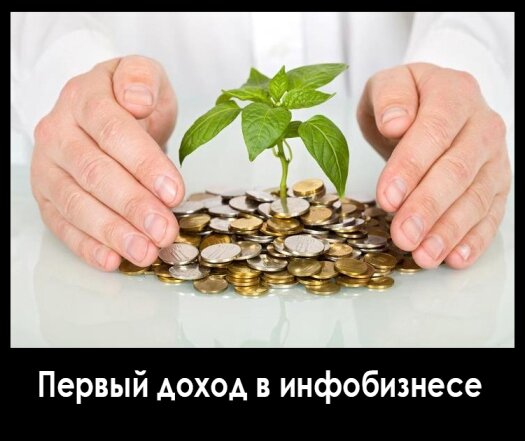 
Сначала вам надо составить грамотное «резюме спикера». Этот инструмент будет вас продавать организаторам онлайн-конференций. Вам надо сделать хорошую деловую фотографию у профессионального фотографа, подробно описать ваши регалии и заслуги в той теме, по которой вы хотите выступать.