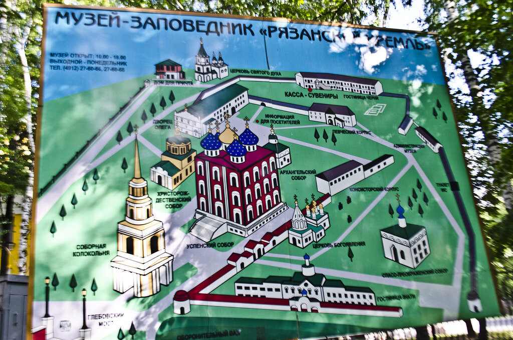 План кремля казань