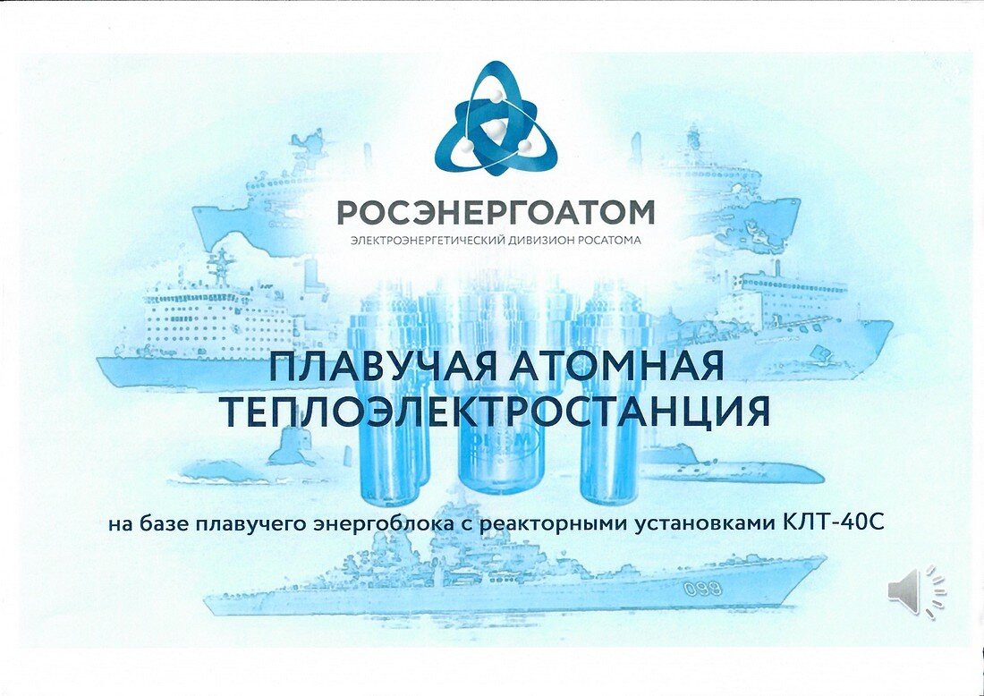 Мпэб проекта 20871