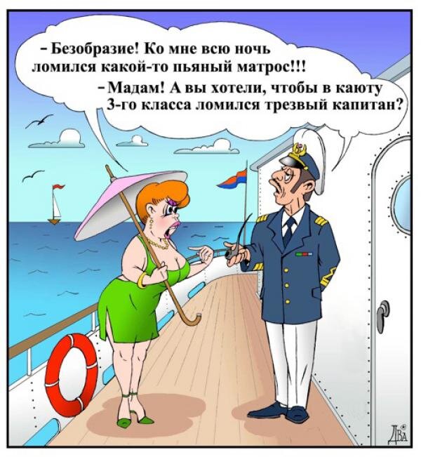 Фото с http://veselahata.com