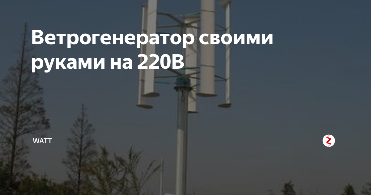 ВЕТРОГЕНЕРАТОР ИЗ КУЛЕРА СВОИМИ РУКАМИ ВЕТРЯК САМОДЕЛЬНЫЙ Mini Wind Turbine ИГОРЬ БЕЛЕЦКИЙ