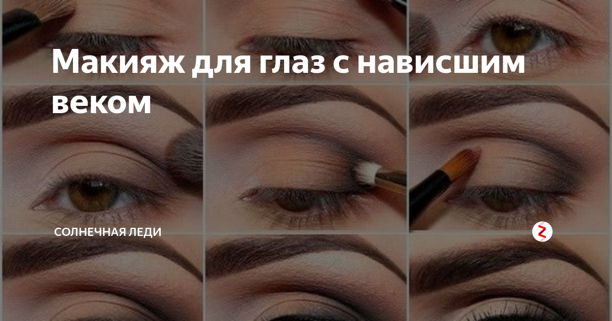 Makeup How-To: Soft and Natural Eyeshadow - makeup trends - #eyeshadow #howto #M