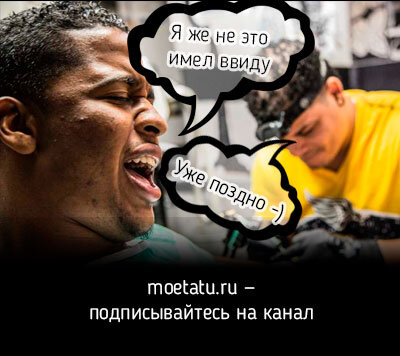 Да, да. Мы радуемся, каждому подписчику, как дети.