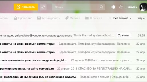 Поисковая система Mail.ru