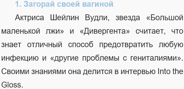 8 советов женщинам от порнозвезд