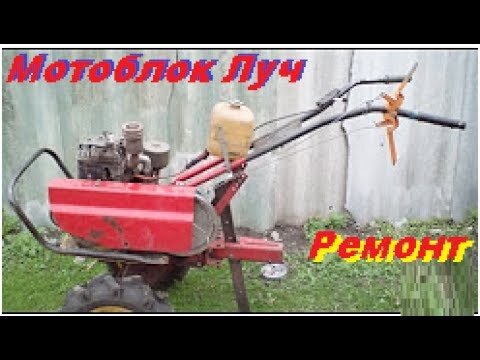 Стоимость и сроки ремонта культиваторов и мотоблоков