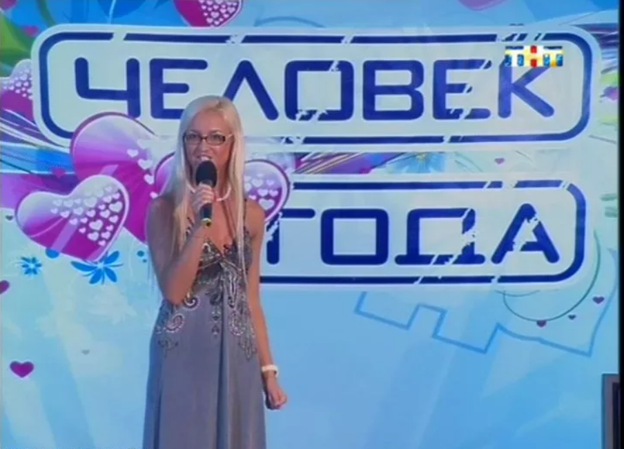 Дом 2 2018. Дом 2 человек года 2018. Дом 2 человек года 2011. Дом 2 кто выиграл квартиру. Дом 2 человек года 2016.