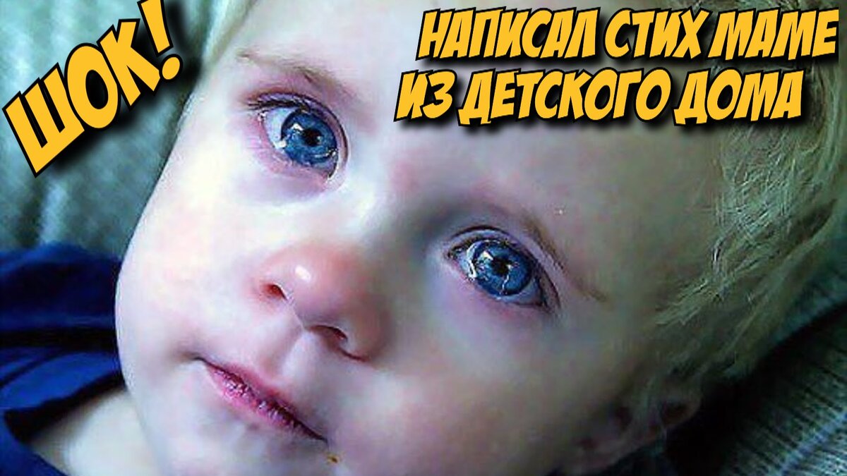 Отдай в детдом там