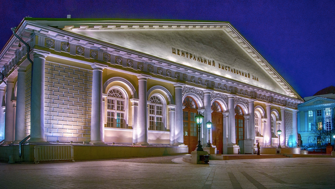 Манеж. Москва