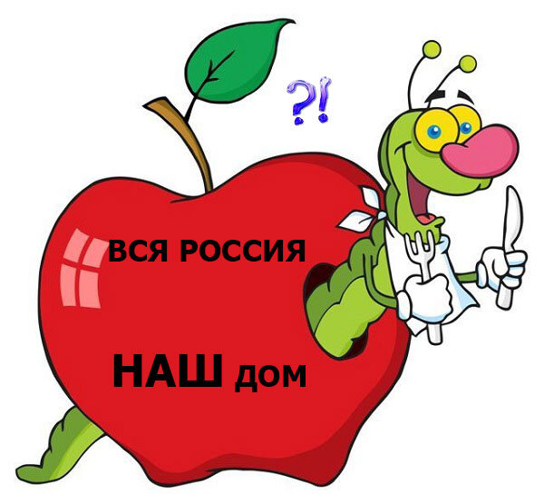 депутаты Единой России