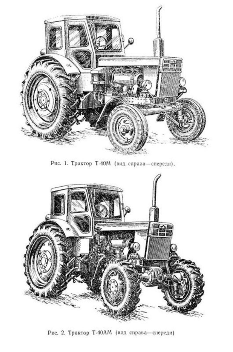 Т-40 (трактор) тракторы