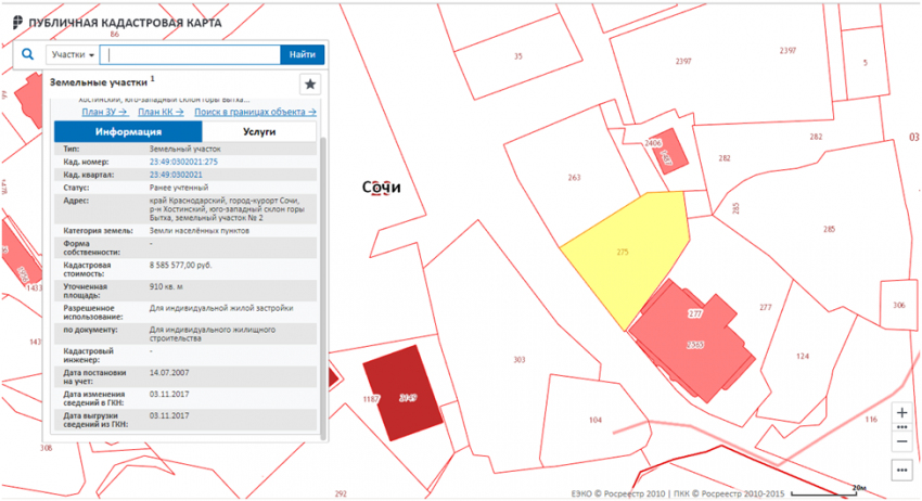 Кадастровая общественная карта сочи
