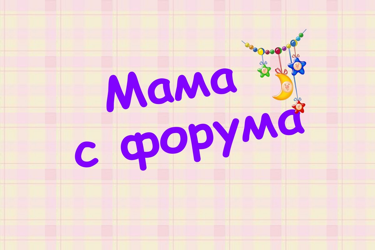 Малая давай познакомимся я baby