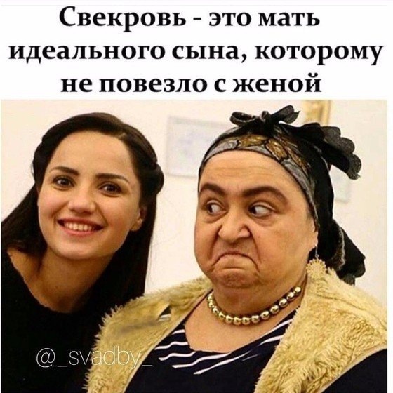 источник картинки  @_svadby_