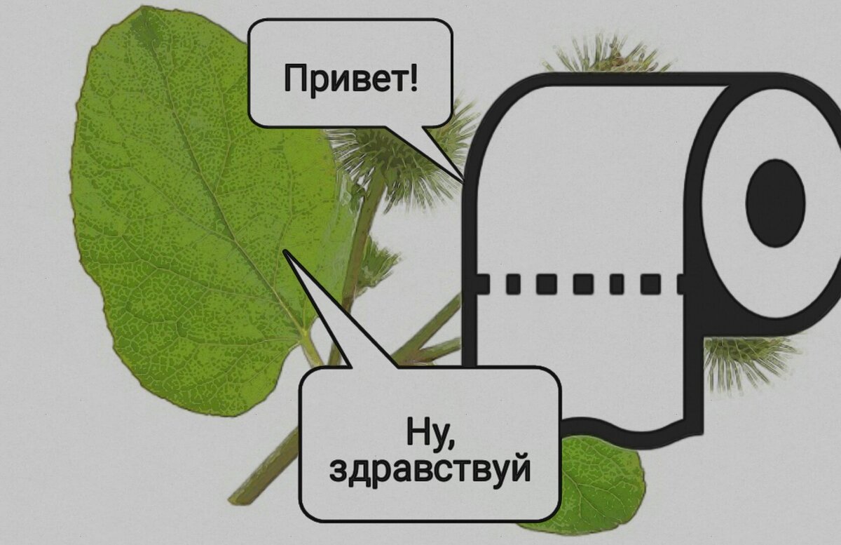 Древний предшественник