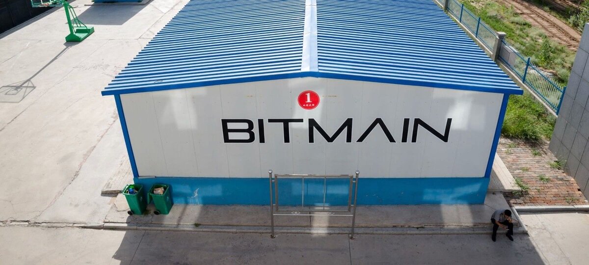 Производственные помещения Bitmain 
