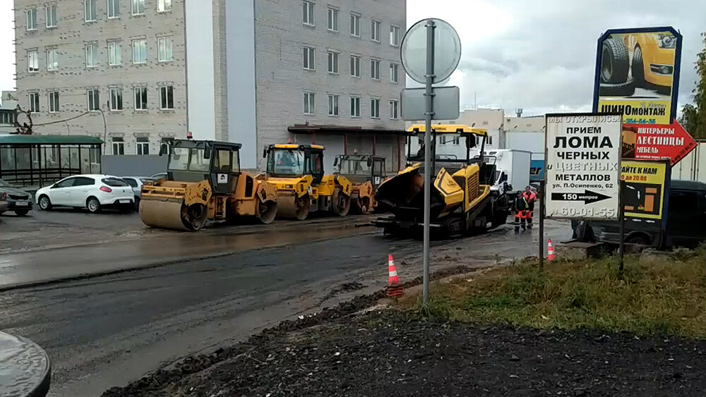 В одной из промзон Владимира, на улице Полины Осипенко, наконец-то отремонтировали дорогу.