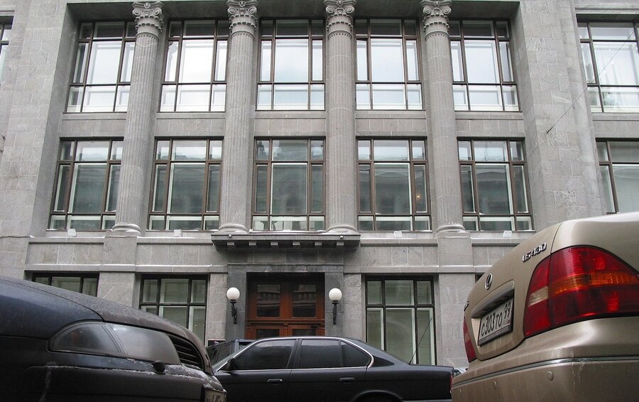 Финансовое ведомство. Дом Минфина в Москве. Минфин Москва