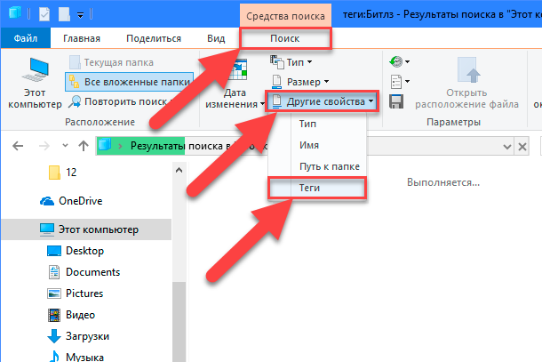Добавить теги в файл. Добавить теги в файл. Добавить тег. Тег для заголовка веб страницы. Добавить тег.