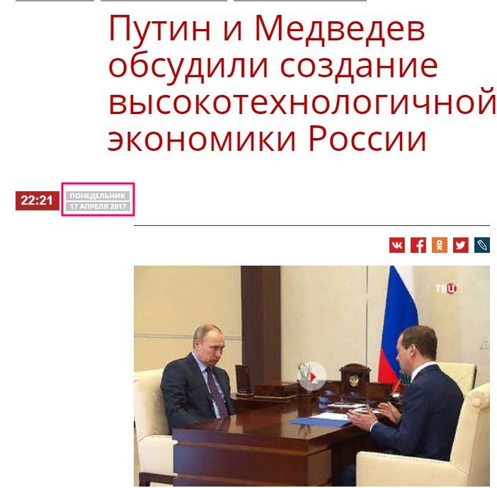 Фото. Соцсети.