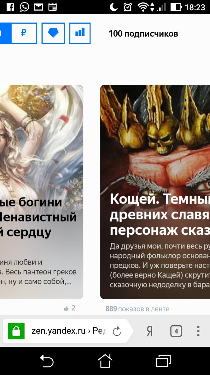 Исторический момент)