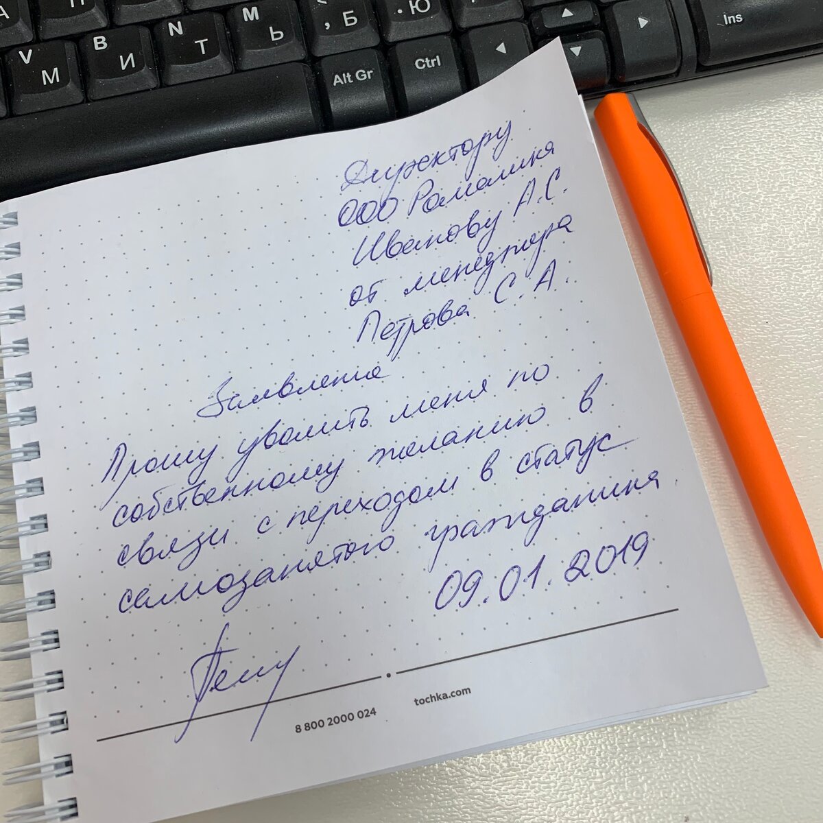 Закон о самозанятых начал работать. Криво работать начал... не так, как ожидалось