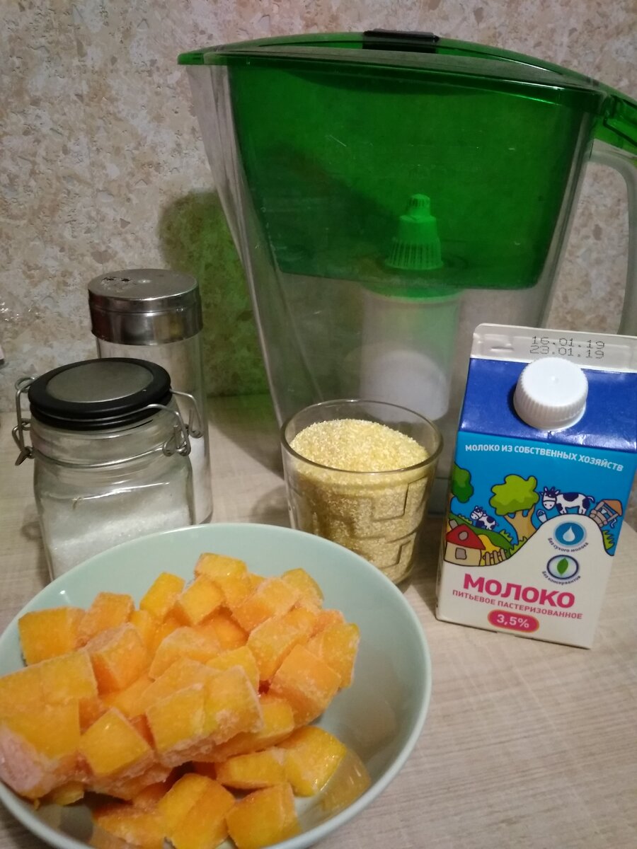 тыква из морозилки, уже в кубиках