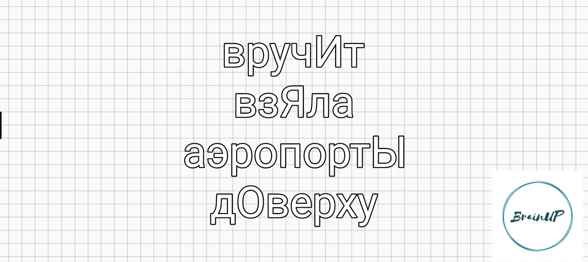 Картинка авторская