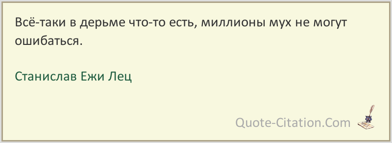 Ни один план не выдерживает встречи с реальностью