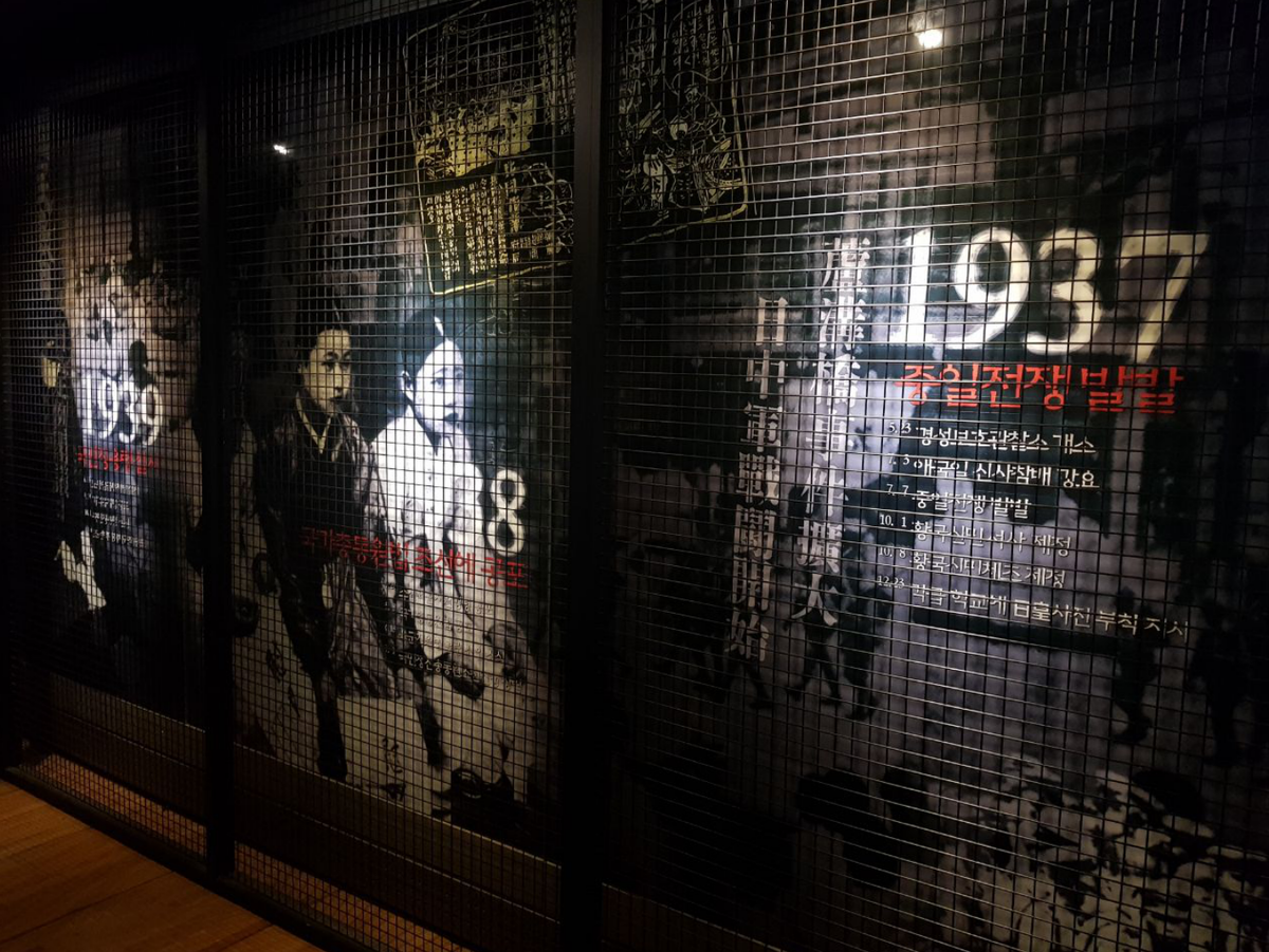 Сеул во время японской аннексии