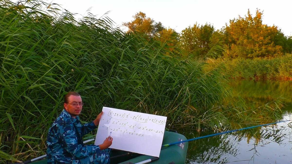 Под прекрасные звуки и вид природы можно изучить законы вычислительных операций, овладеть техникой быстрого счета, научиться преобразовывать алгебраические выражения (отличать многочлен от одночлена, приводить подобные слагаемые, раскрывать скобки).