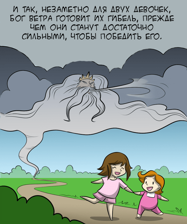 Сыграть в "земля, ветер и огонь". Музыка ветра земли и огня. Знак стихии огня. Музыка ветра земли и огня. Знак стихии огня.