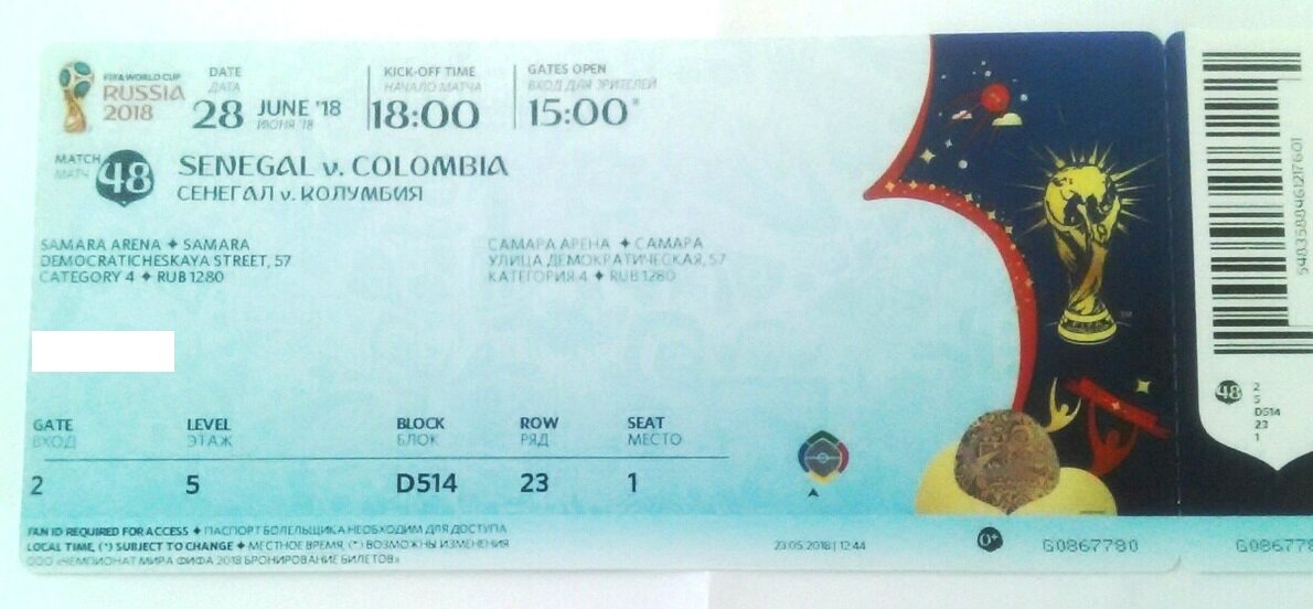 МАТЧ САМАРСКИЙ №48