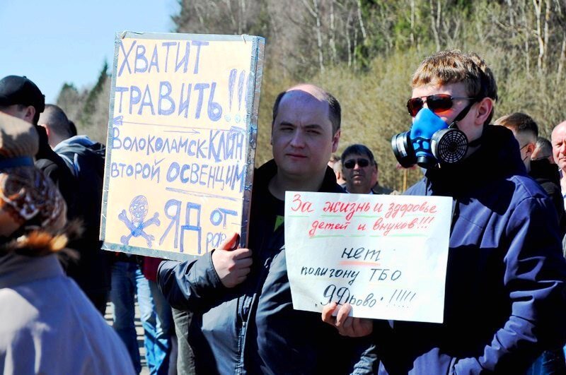 полигон сахарово сергиев. против мусорных полигонов. плакаты против строительства мусорного полигона.