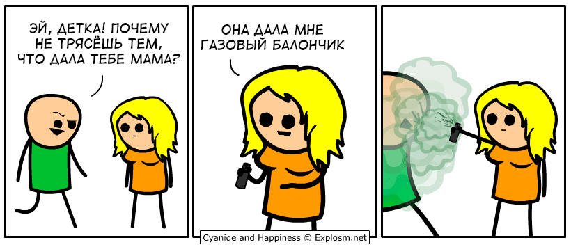 Бонус-GIF