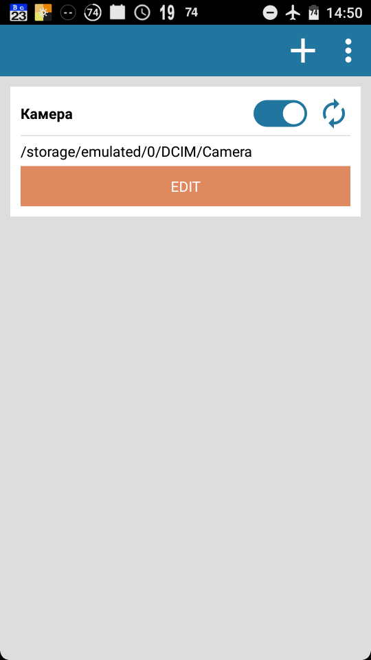 Пусть программа и не переведена на русский язык, но интерфейс настолько прост и понятен, справится даже ребенок!