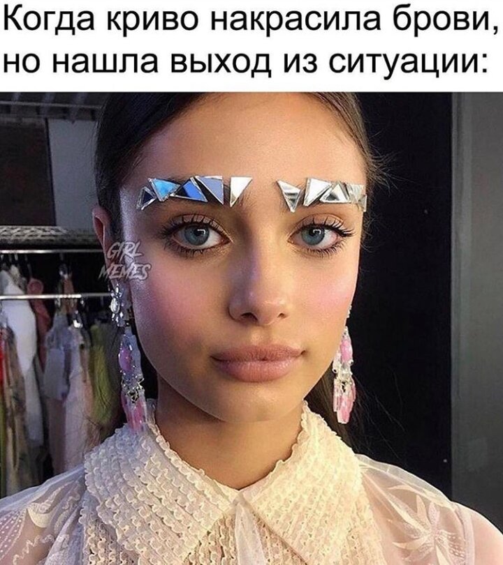 Мем смешной, ситуация страшная..