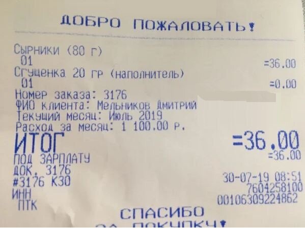 А вот и еще одна утечка найдена!