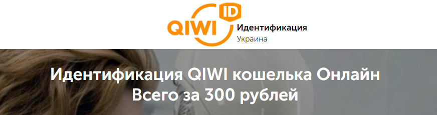 Типичныйы сайт, который "позволит пройти идентификацию"