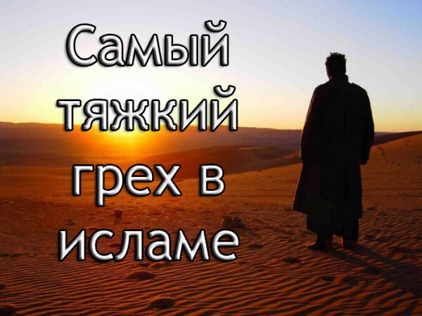 Из яндекс картинок