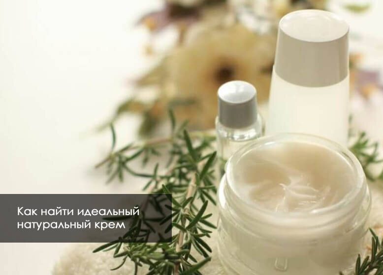 Эфирные масла добавить в крем. Масла для ароматерапии. Капли эфирного масла. Емкости для смешивания эфирных масел. Эфирные масла добавить в крем.